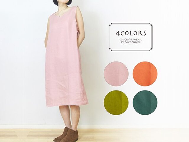 7lまで制作可 さらりリネンワンピース Vネックノースリーブワンピース Iichi ハンドメイド クラフト作品 手仕事品の通販