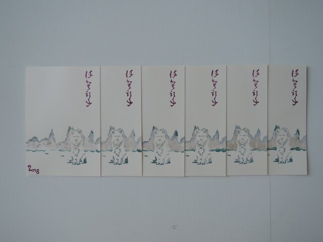 年賀状2018 SnowMountain 6枚組の画像1枚目