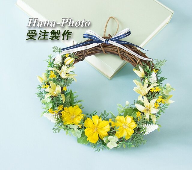 受注製作 ビタミンカラーの花園リース リース台:20㎝ (082)の画像1枚目