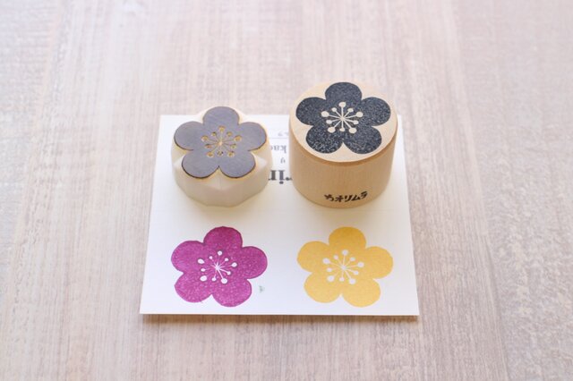【Kaorimura】【消しゴムはんこ】 【hannko30055】【3センチ】【梅】の画像1枚目