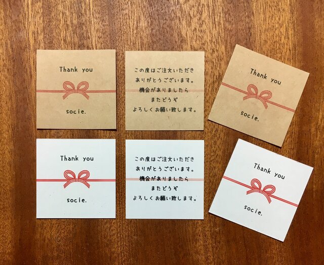 ショップ名入れ♡のし水引サンキューショップカード 35枚の画像1枚目