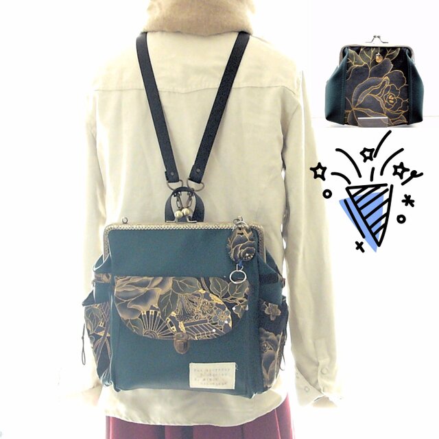 【今だけお揃いポーチ付き】右ファスナー付き3WAY撫子リュック フルセット Japanese pattern薔薇深緑の画像1枚目
