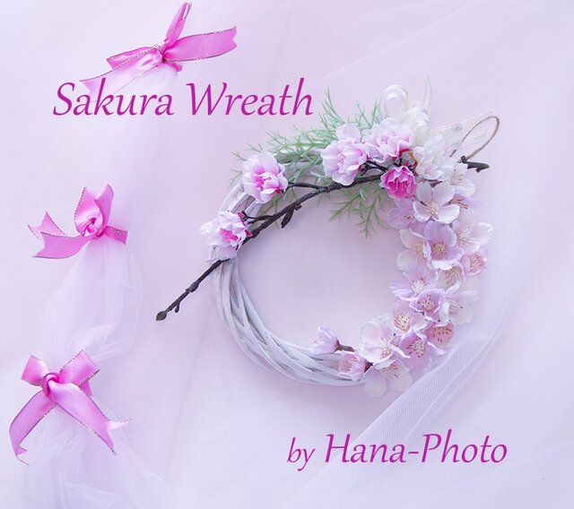 はんなり桜のリース リース台:15㎝ (121) の画像1枚目