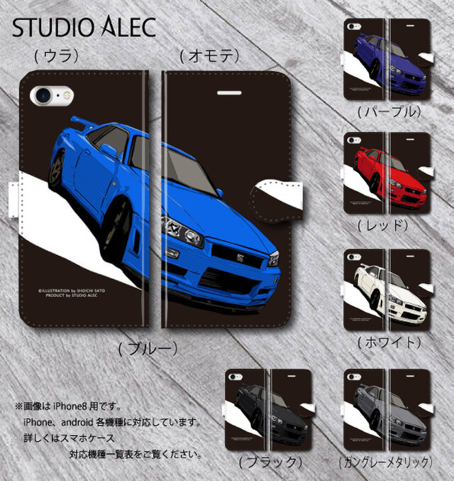 日産スカイラインGTR R34 国産本革手帳型iPhoneケース-