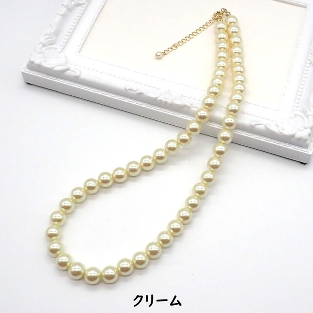 ま*り様 マーメイド ホワイトパール ネックレス&リングセット パールネックレス①【ホワイト・ナチュラル・クリーム】 | iichi 日々