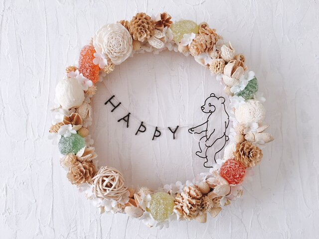 食いしんぼうこぐまグミキャンディ HAPPY リースの画像1枚目