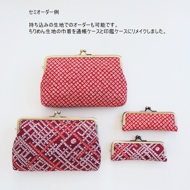 □リバティプリントのがま口印鑑ケース / ベルフラワー・パープル