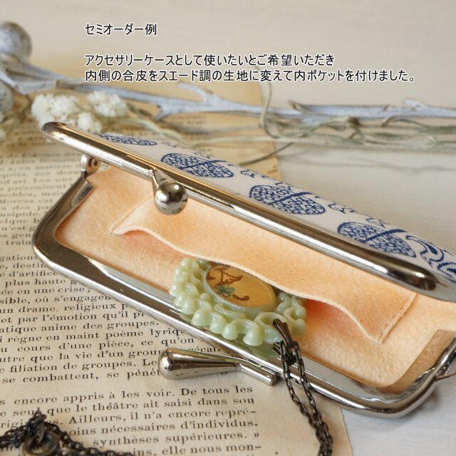 オーダーの例です】レトロ コンパクトマルチケース 印鑑ケース兼