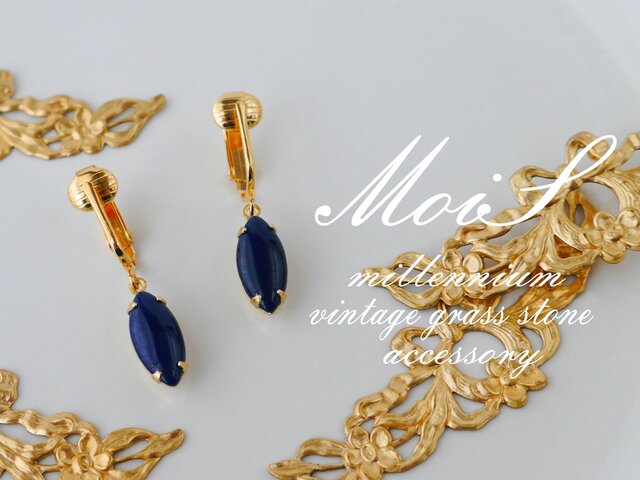 ヴィンテージビジューのイヤリング opaque navyの画像1枚目