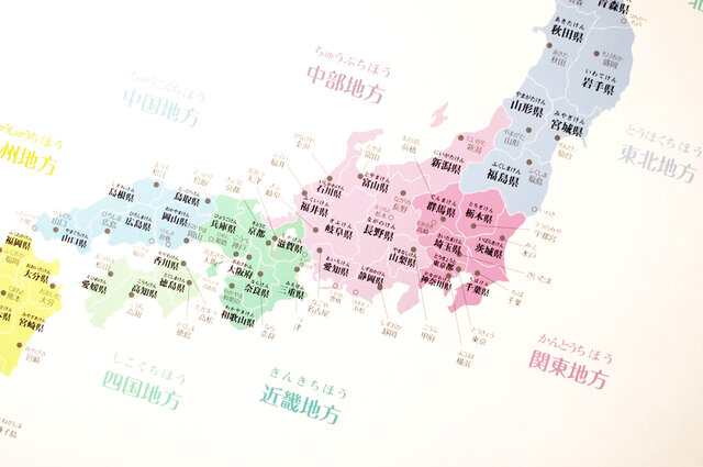 インテリアになる「日本地図」ポスターA2サイズの画像1枚目