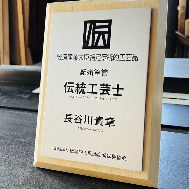 総桐民芸箪笥 天丸型小袖五段『黒江』 | iichi 日々の暮らしを心地よく