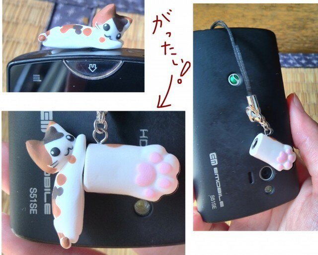 猫のイヤホンジャックアクセサリ Iichi ハンドメイド クラフト作品 手仕事品の通販