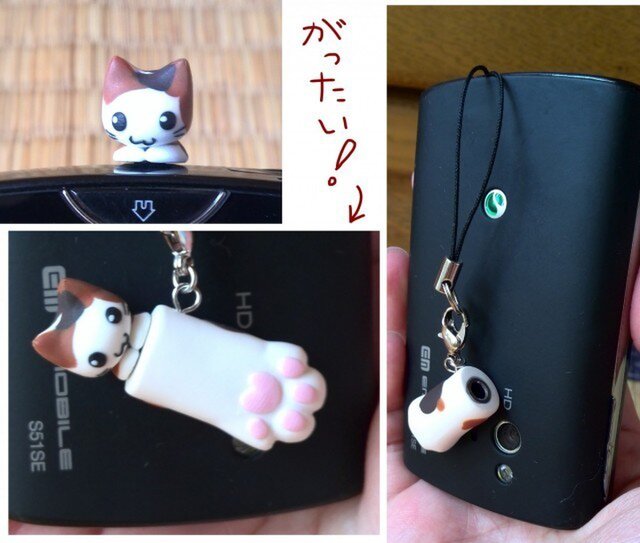 猫のイヤホンジャックアクセサリ②の画像1枚目