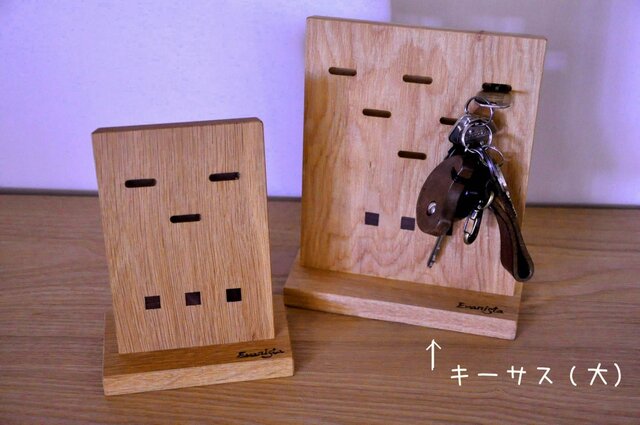 キースタンド「キーサス」(大) の画像1枚目