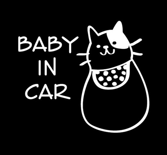 baby in car ベイビーインカー カッティングステッカー | iichi ハンドメイド・クラフト作品・手仕事品の通販