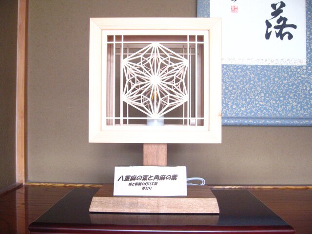八重麻の葉と角麻の葉の画像1枚目