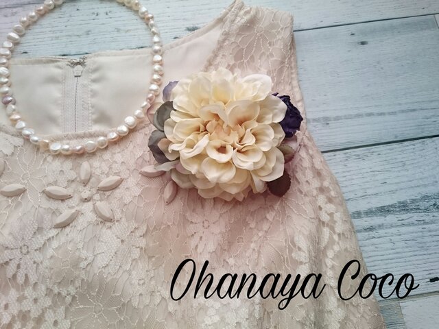 アンティーク風ダリアと薔薇のコサージュ No015の画像1枚目