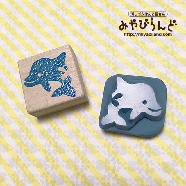 【消しゴムはんこ】イルカの画像1枚目