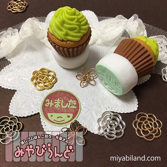 【消しゴムはんこ】みましたの画像1枚目