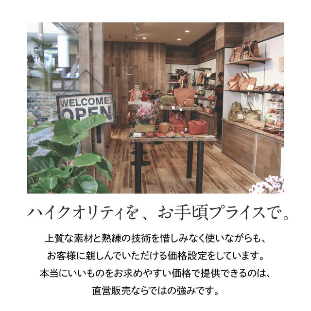 送料無料>手縫いのヌメ革お財布ポシェット（一枚革アコーディオン