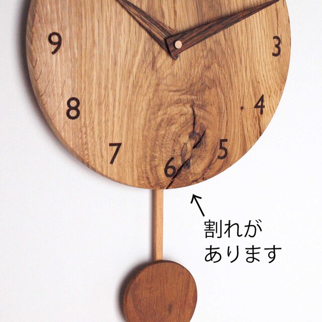 一枚板【新品 未使用】木製振り子時計 無垢材一枚板 木製掛け時計 木製 