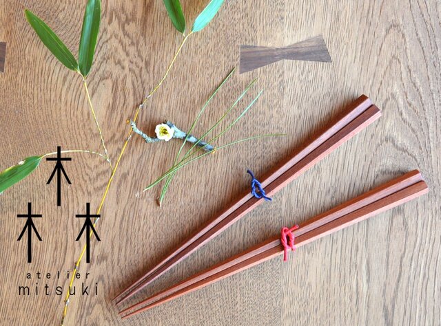 【数量追加◎】五角形 縁起良き お箸さん【単品購入用】0036の画像1枚目