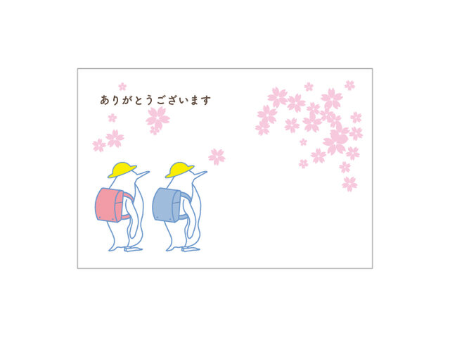 春のペンギンの39cardの画像1枚目
