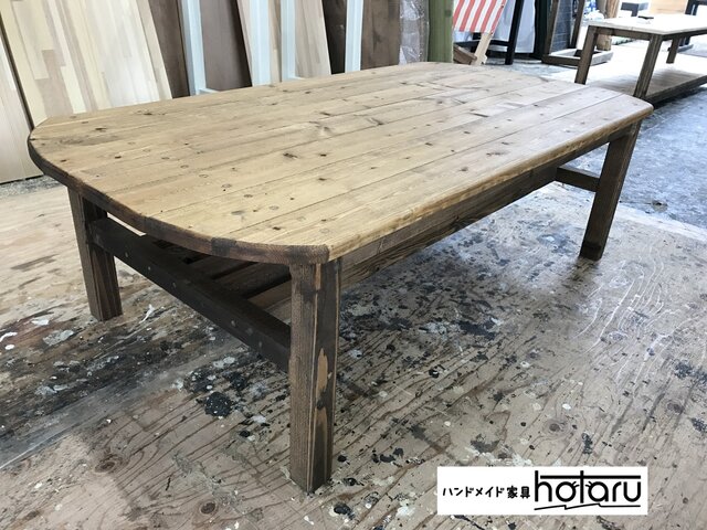 hotaru 楕円型 ローテーブル 棚付 カリフォルニア風 天然木 無垢材 オーダー可の画像1枚目