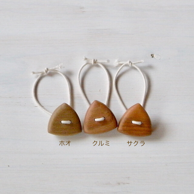 木のヘアゴム △ | iichi 日々の暮らしを心地よくするハンドメイドや