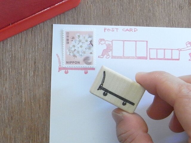 切手飾りはんこ 台車の画像1枚目