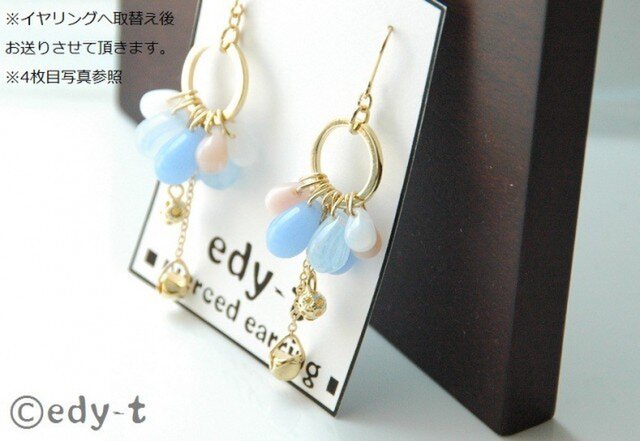 edy-t■夏カラードロップイヤリング☆の画像1枚目