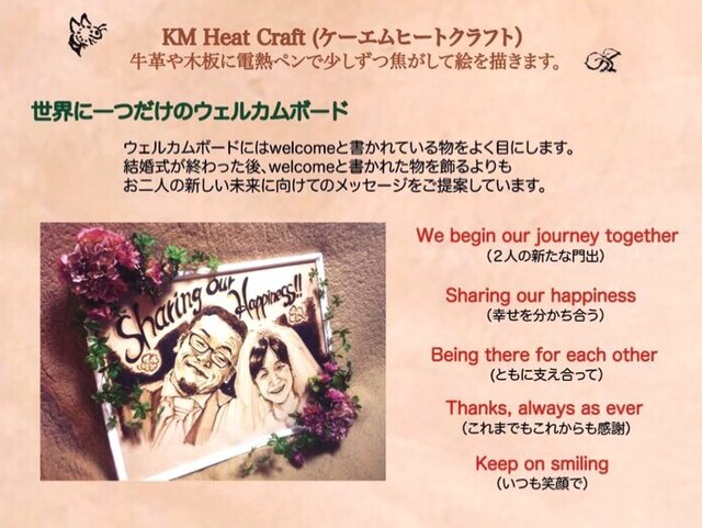 バラのウェルカムボード書きます！！ ウェルカムボード │薔薇 バラ 黒板 結婚式 ウェディング