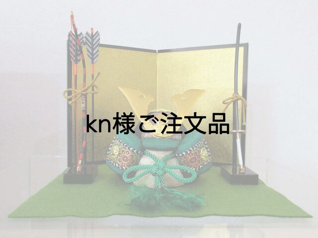 kn様ご注文品（兜別売り） | iichi 日々の暮らしを心地よくする 