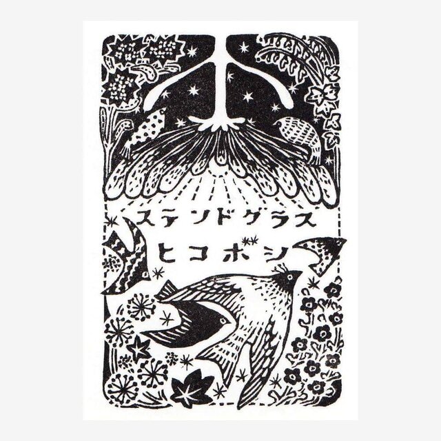 M様オーダーパネルの画像1枚目
