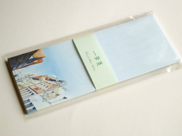 水彩画一筆箋009「 快晴のローテンブルク」25枚 | iichi 日々の