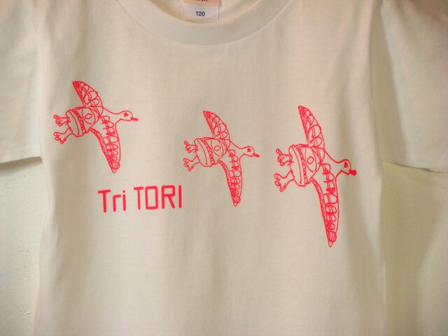 【120】Tri TORI Tシャツ キッズの画像1枚目