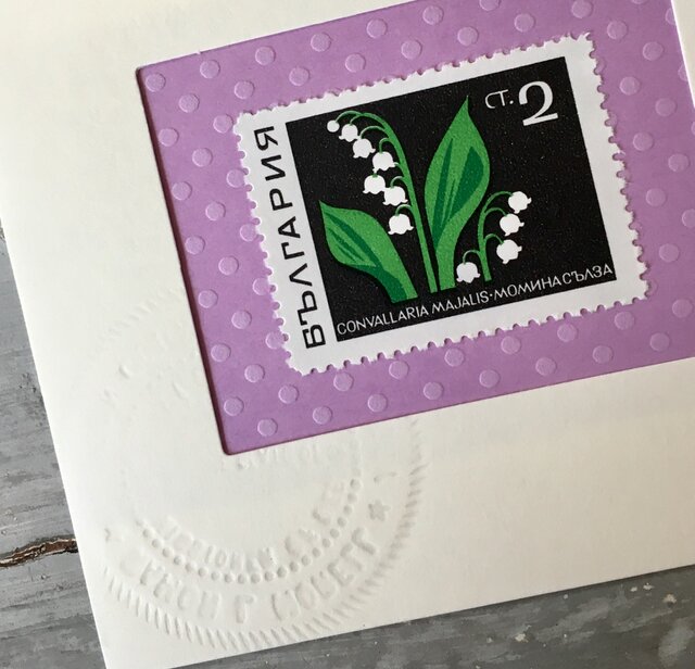 ちいさなartmuseum BULGARIA stampの画像1枚目