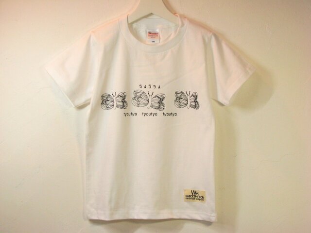 【120】ちょうちょ Tシャツ キッズの画像1枚目
