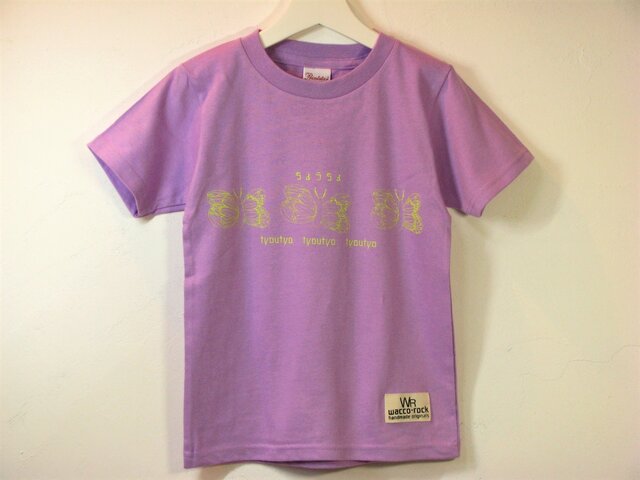 【120】ちょうちょ Tシャツ キッズの画像1枚目