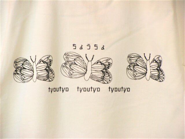 【130】ちょうちょ Tシャツ キッズの画像1枚目
