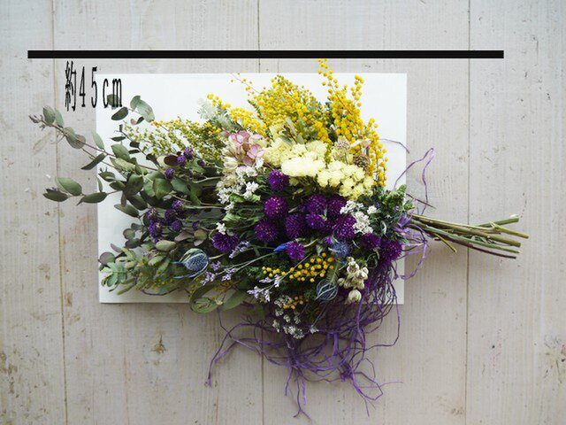 素朴な野原の花束・ドライフラワースワッグ【千日紅・ミモザ】 | iichi