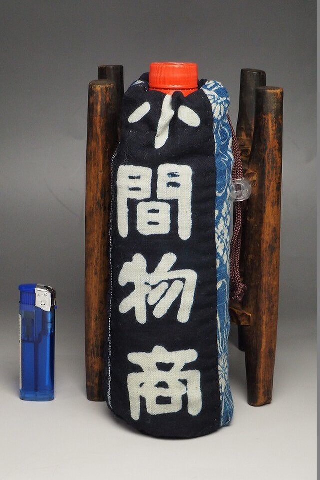 0004古布 印半纏・雪ん子絣・型染め・縞紋絣木綿パッチワーク ペットボトルケース(カバー)500ml用/保冷用の画像1枚目