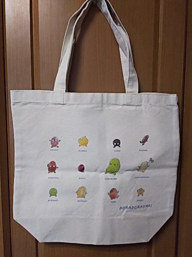 「お豆さんトートバッグ 」 ♡ 送料込の画像1枚目