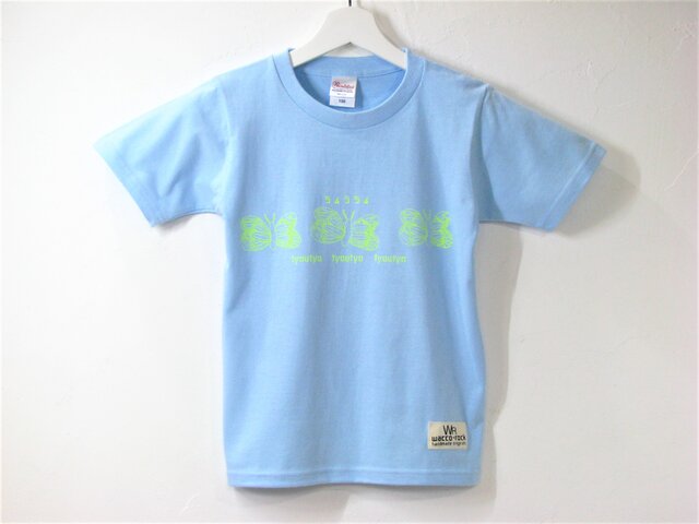 【130】ちょうちょ Tシャツ キッズの画像1枚目