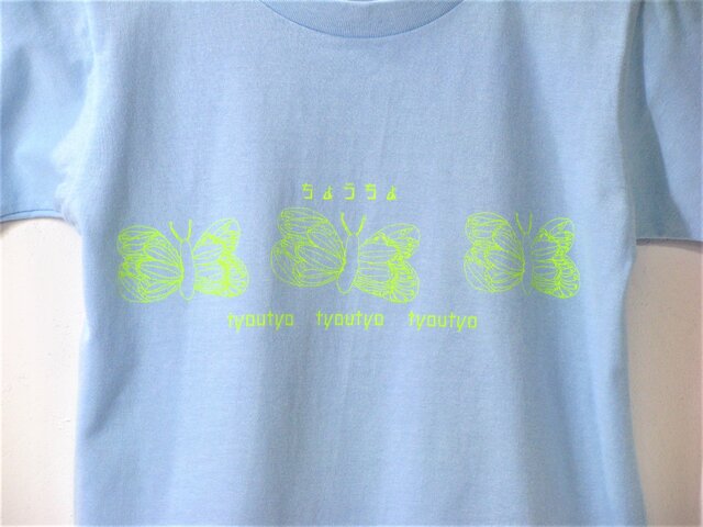 【120】ちょうちょ Tシャツ キッズの画像1枚目