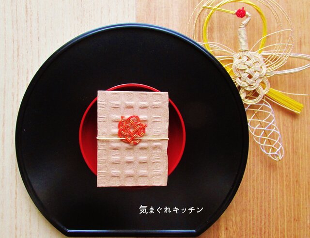 京都水引×福豆文庫「気まぐれキッチン」の画像1枚目