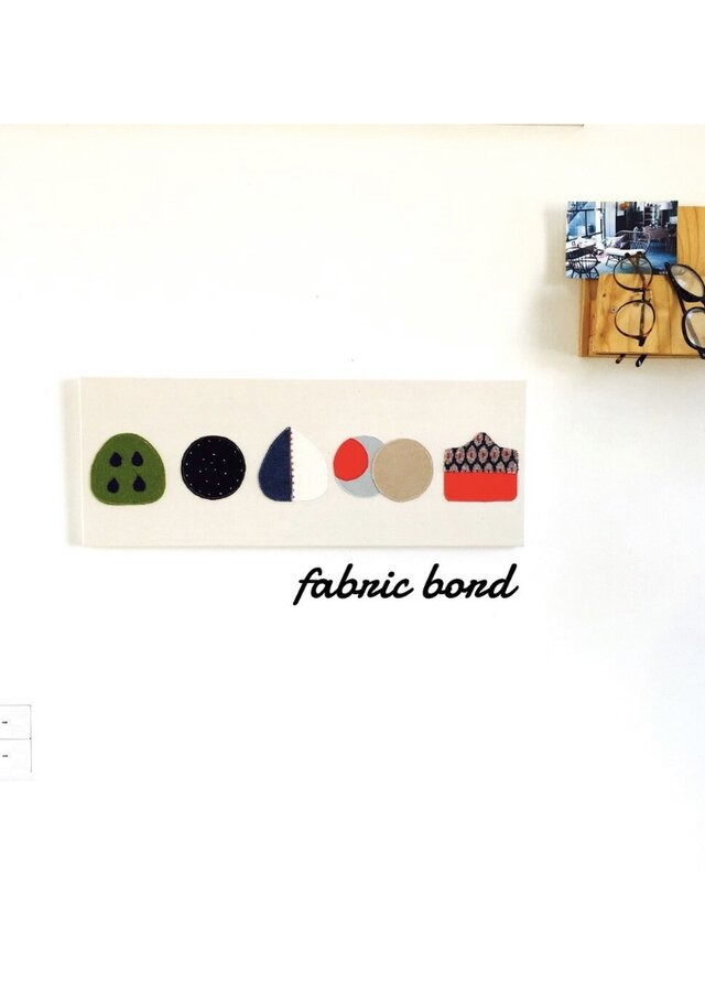 ファブリックパネル  拙い個性 ホワイト シングル