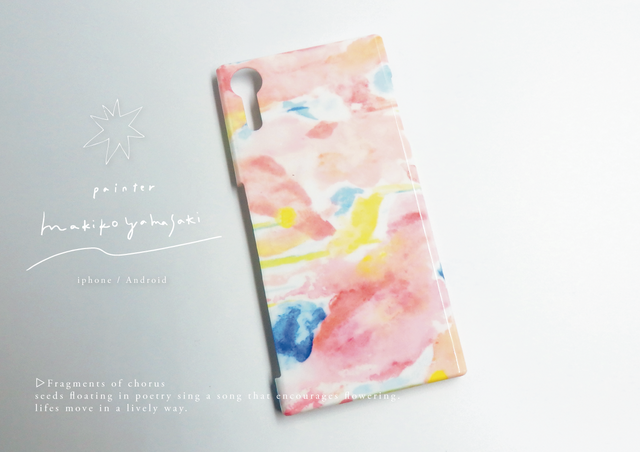 ▷Fragments of chorus#01 スマートフォンケース ハードケース iphone / Androidの画像1枚目
