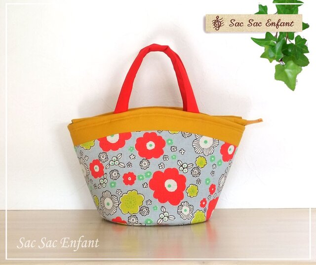 【Sサイズ・ファスナー】Sac de panier 洗えるバッグ Parterre(パルテール・花壇)カラシ×朱色『送料無料』の画像1枚目
