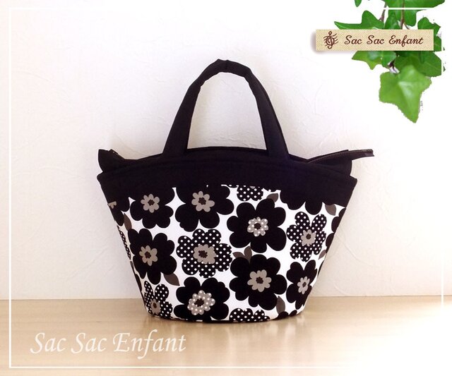 【Sサイズ・ファスナー】Sac de panier 洗えるバッグ Coquelicot(コクリコ)ブラック『送料無料』の画像1枚目